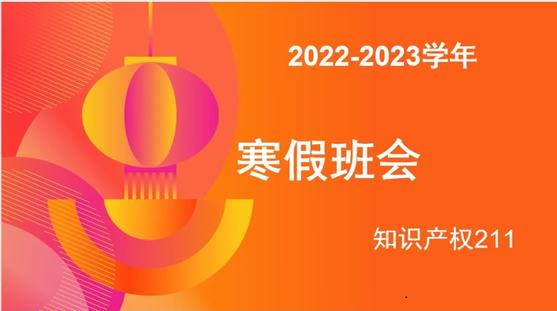 1673235526461 1673235526461