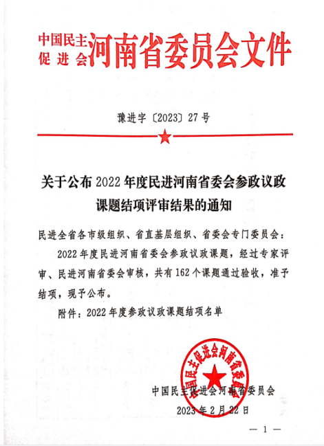 https://wework.qpic.cn/wwpic/625162_7-u_Y_F2RqKmTRd_1686277009/0